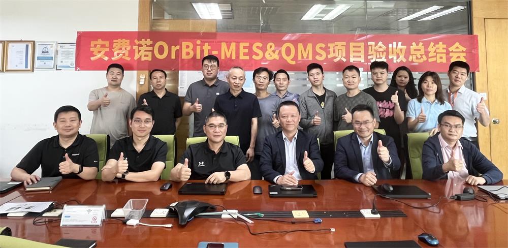 安费诺 (1)_看图王.jpg