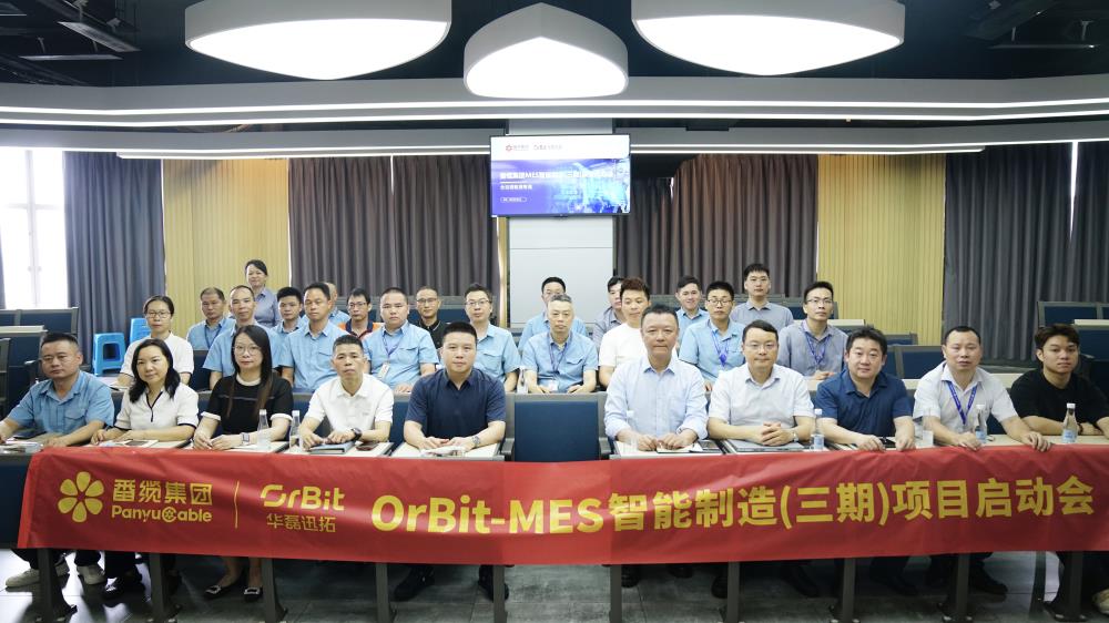 番禺电缆 (1).jpg