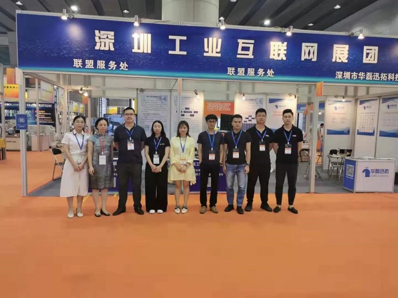 通宝TB888工博会