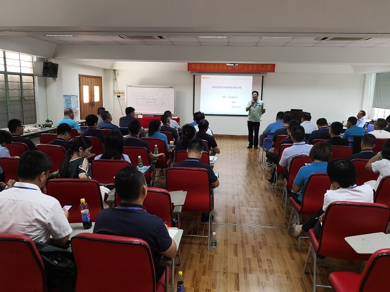 通宝TB888精益企业参观学习之旅