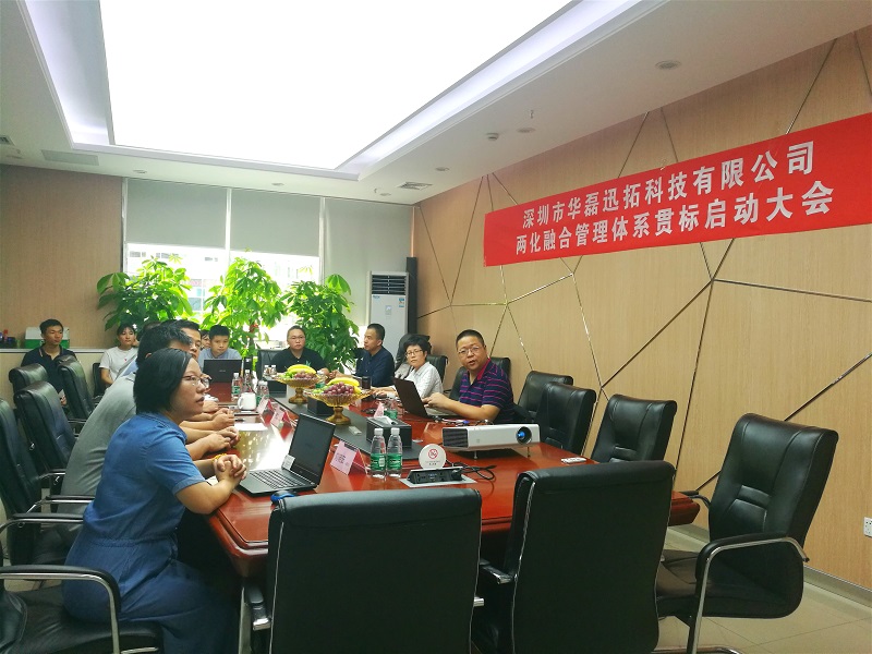 通宝TB888两化融合