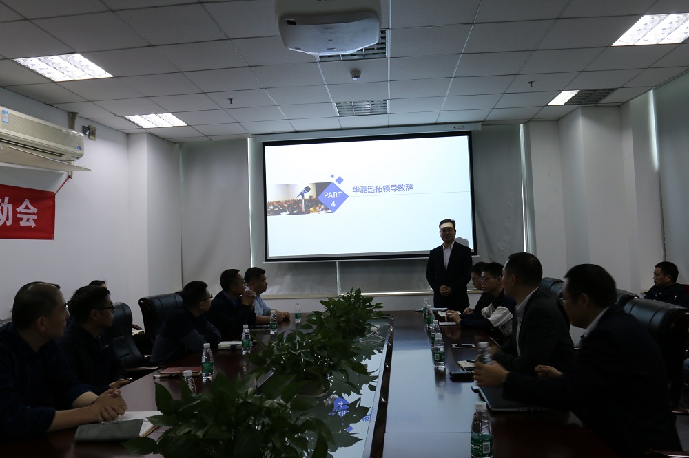 通宝TB888沃尔电力启动会