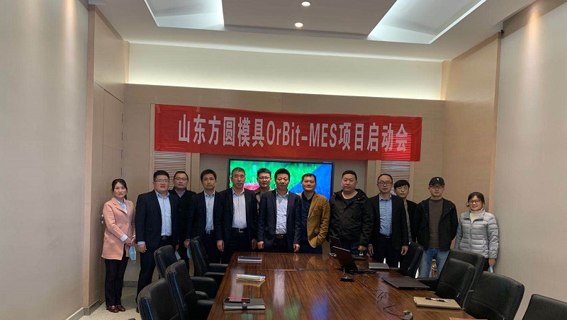 通宝TB888山东方圆MES