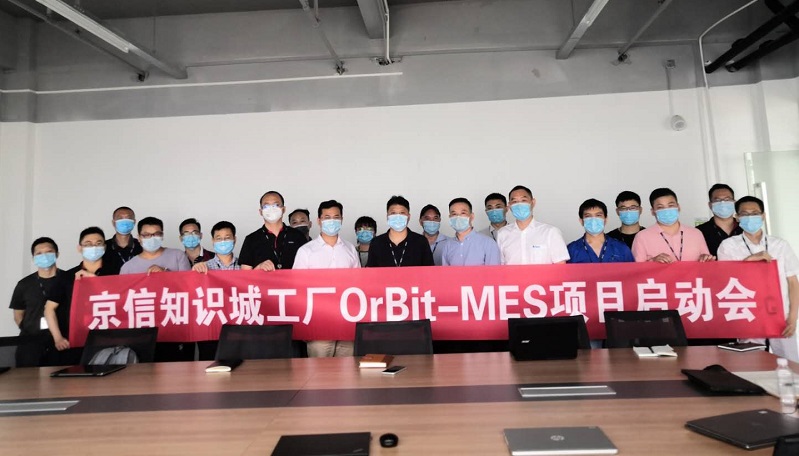 通宝TB888京信MES